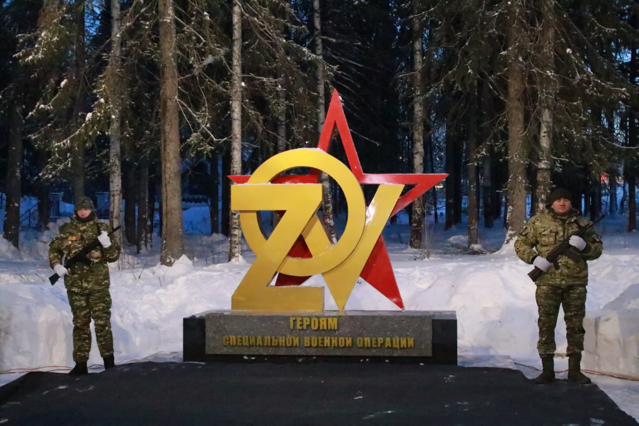 Мемориальный комплекс памяти погибших участников СВО «Звезды памяти» открыли в Усть-Илимске по инициативе горожан Мемориальный комплекс памяти погибших участников СВО «Звезды памяти» открыли в Усть-Илимске по инициативе горожан