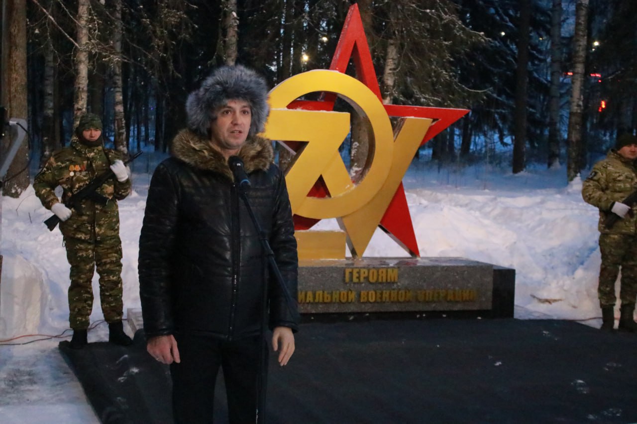 Мемориальный комплекс памяти погибших участников СВО «Звезды памяти» открыли в Усть-Илимске по инициативе горожан Мемориальный комплекс памяти погибших участников СВО «Звезды памяти» открыли в Усть-Илимске по инициативе горожан