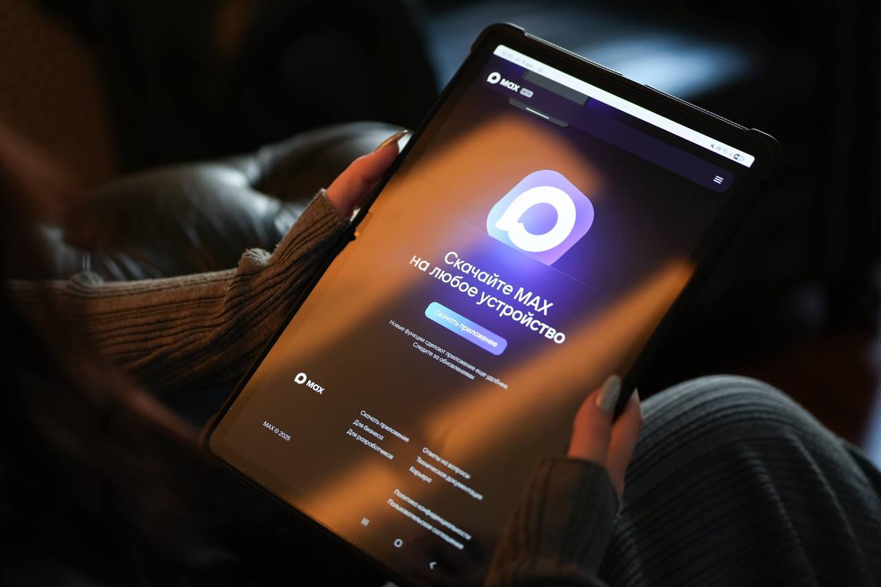 В мессенджере MAX начал работу чат-бот с актуальными сведениями о новостройках
