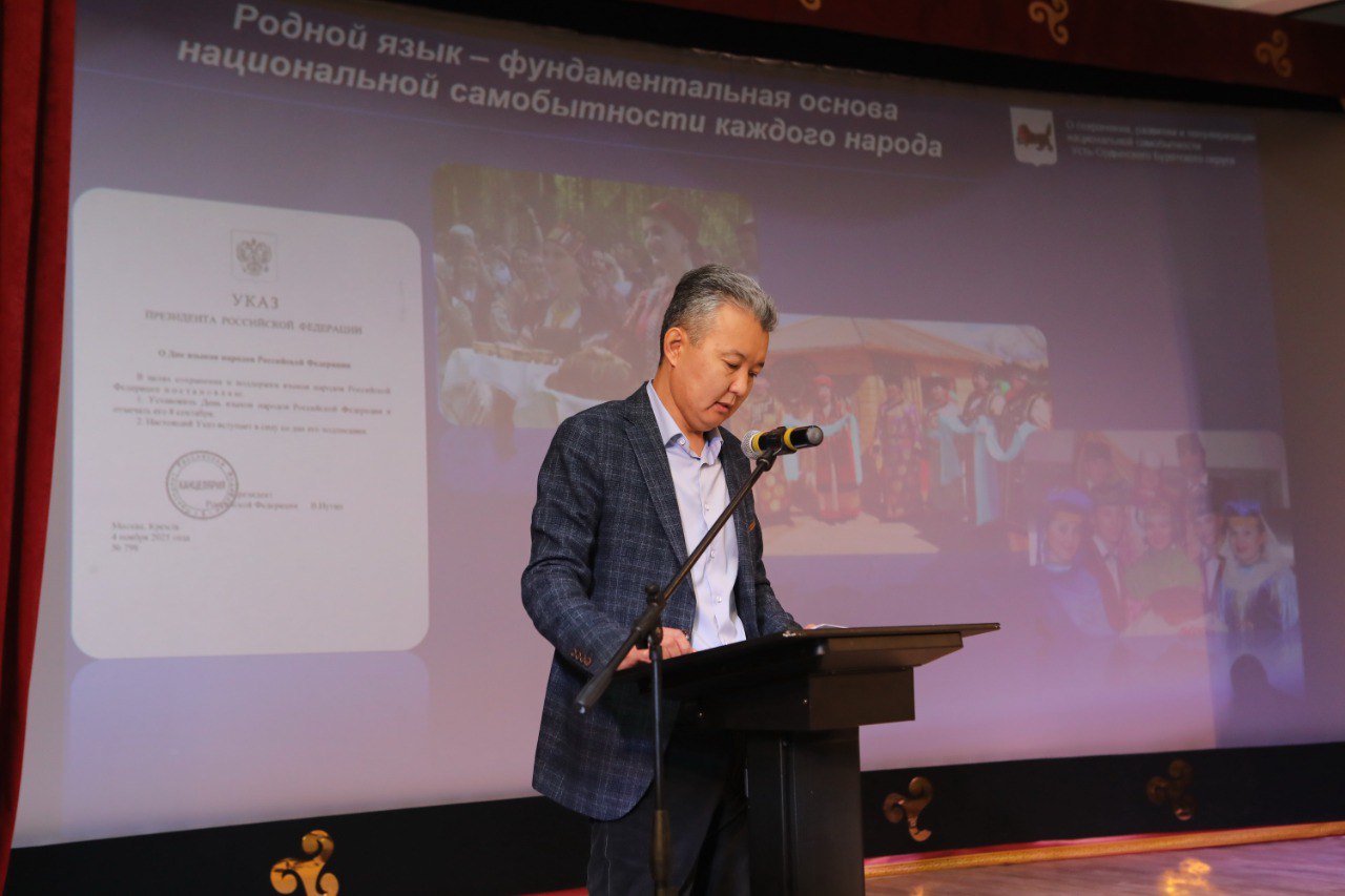 В социальной сфере Усть-Ордынского Бурятского округа будет усилена патриотическая работа в Год единства народов России В социальной сфере Усть-Ордынского Бурятского округа будет усилена патриотическая работа в Год единства народов России