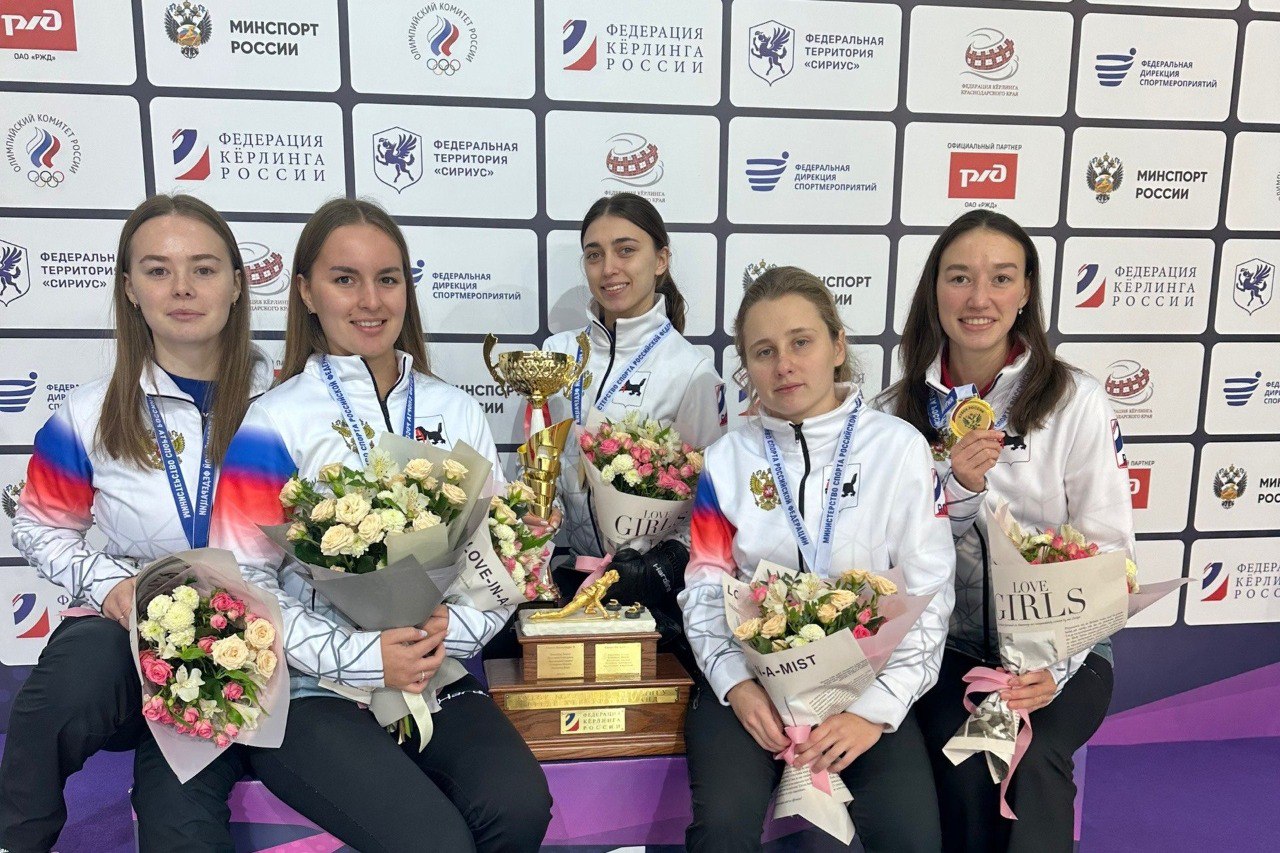 Команда «Иркутская область-Комсомолл 1» одержала победу на Кубке России по керлингу среди женских команд Команда «Иркутская область-Комсомолл 1» одержала победу на Кубке России по керлингу среди женских команд