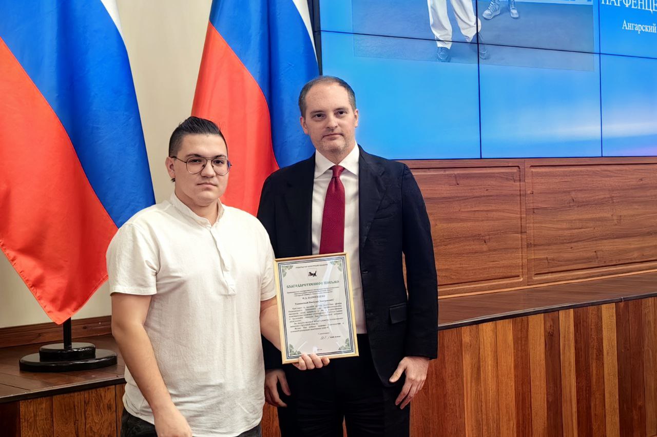 В Правительстве Иркутской области состоялась встреча с призерами чемпионатов «Профессионалы» и «Абилимпикс», а также их наставниками В Правительстве Иркутской области состоялась встреча с призерами чемпионатов «Профессионалы» и «Абилимпикс», а также их наставниками