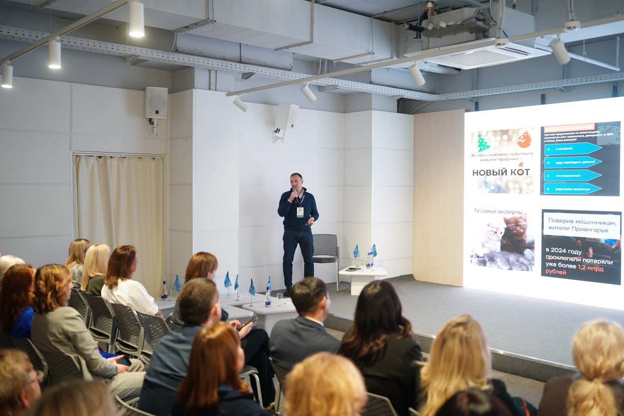 Проекты Иркутской области в сфере финансовой культуры признаны лучшими практиками субъектов РФ по итогам всероссийского онлайн-голосования 2025 года Проекты Иркутской области в сфере финансовой культуры признаны лучшими практиками субъектов РФ по итогам всероссийского онлайн-голосования 2025 года