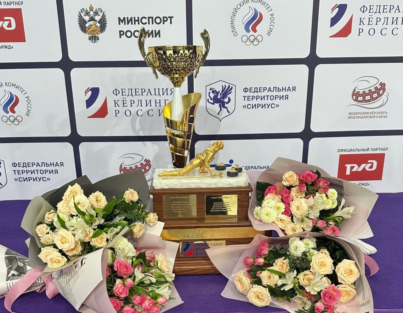 Команда «Иркутская область-Комсомолл 1» одержала победу на Кубке России по керлингу среди женских команд