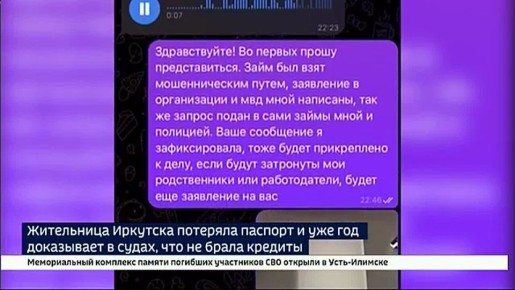 280 тысяч за потерю паспорта