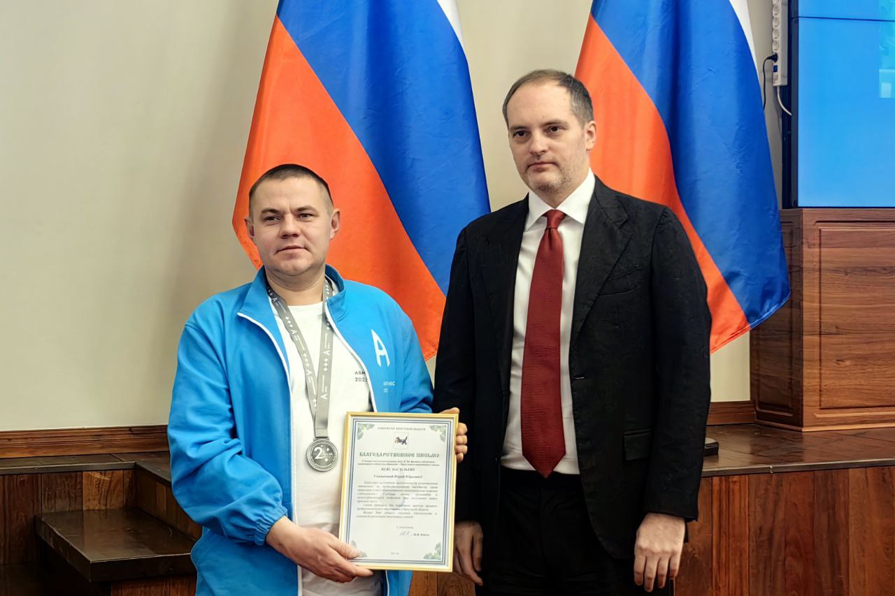 В Правительстве Иркутской области состоялась встреча с призерами чемпионатов «Профессионалы» и «Абилимпикс», а также их наставниками В Правительстве Иркутской области состоялась встреча с призерами чемпионатов «Профессионалы» и «Абилимпикс», а также их наставниками