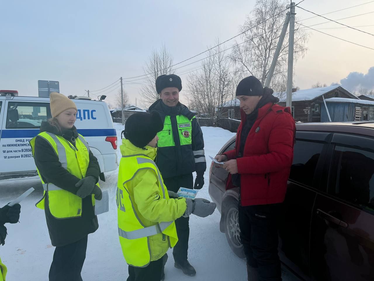 «Ребёнок — главный пассажир!» — акция с таким названием провели автоинмпекторы в Нижнеилимском районе «Ребёнок — главный пассажир!» — акция с таким названием провели автоинмпекторы в Нижнеилимском районе
