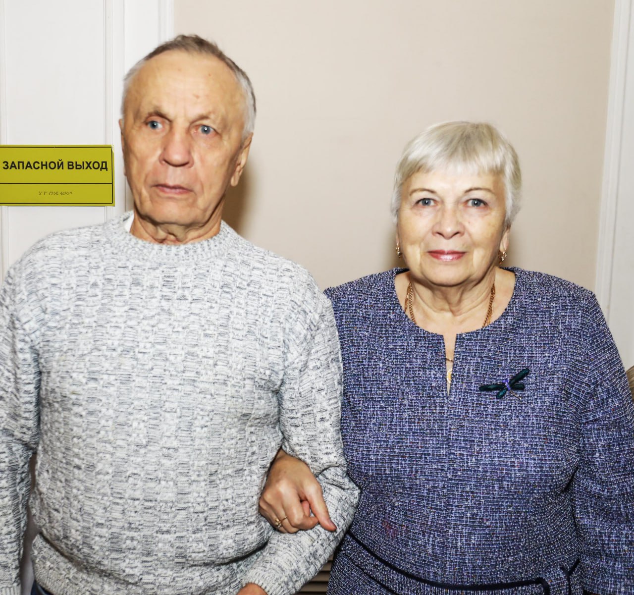 Леонид Ефимович и Екатерина Николаевна Кулешовы: