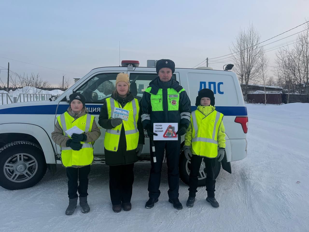 «Ребёнок — главный пассажир!» — акция с таким названием провели автоинмпекторы в Нижнеилимском районе «Ребёнок — главный пассажир!» — акция с таким названием провели автоинмпекторы в Нижнеилимском районе