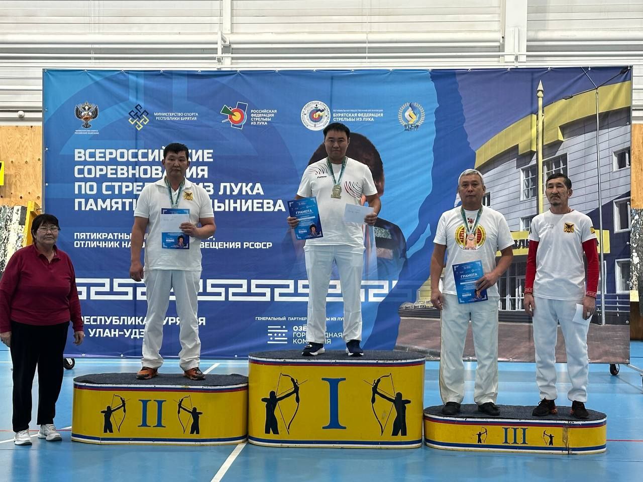 Три золотые и серебряную медали выиграли спортсмены Приангарья на всероссийских соревнованиях по стрельбе из лука памяти Даши-Нимы Эрдыниева, которые с 8 по 12 декабря проходили в Улан-Удэ Три золотые и серебряную медали выиграли спортсмены Приангарья на всероссийских соревнованиях по стрельбе из лука памяти Даши-Нимы Эрдыниева, которые с 8 по 12 декабря проходили в Улан-Удэ