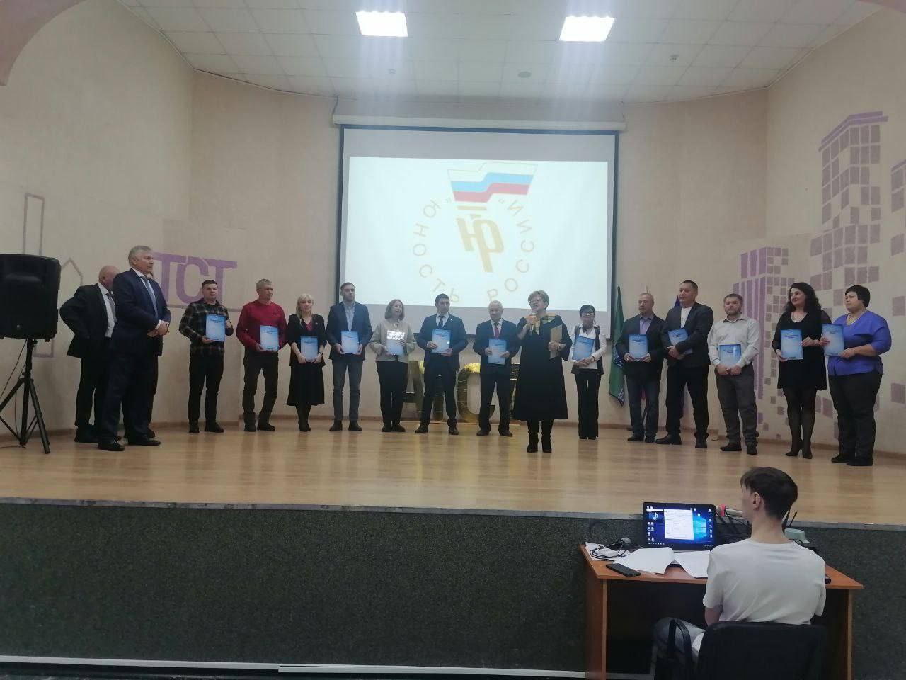 В Ангарском техникуме строительных технологий состоялся традиционный спортивный праздник «Скажи спорту – да», где наградили лучших по итогам XVII областной спартакиады «Молодёжно-спортивная лига Юность России 38» и... В Ангарском техникуме строительных технологий состоялся традиционный спортивный праздник «Скажи спорту – да», где наградили лучших по итогам XVII областной спартакиады «Молодёжно-спортивная лига Юность России 38» и...