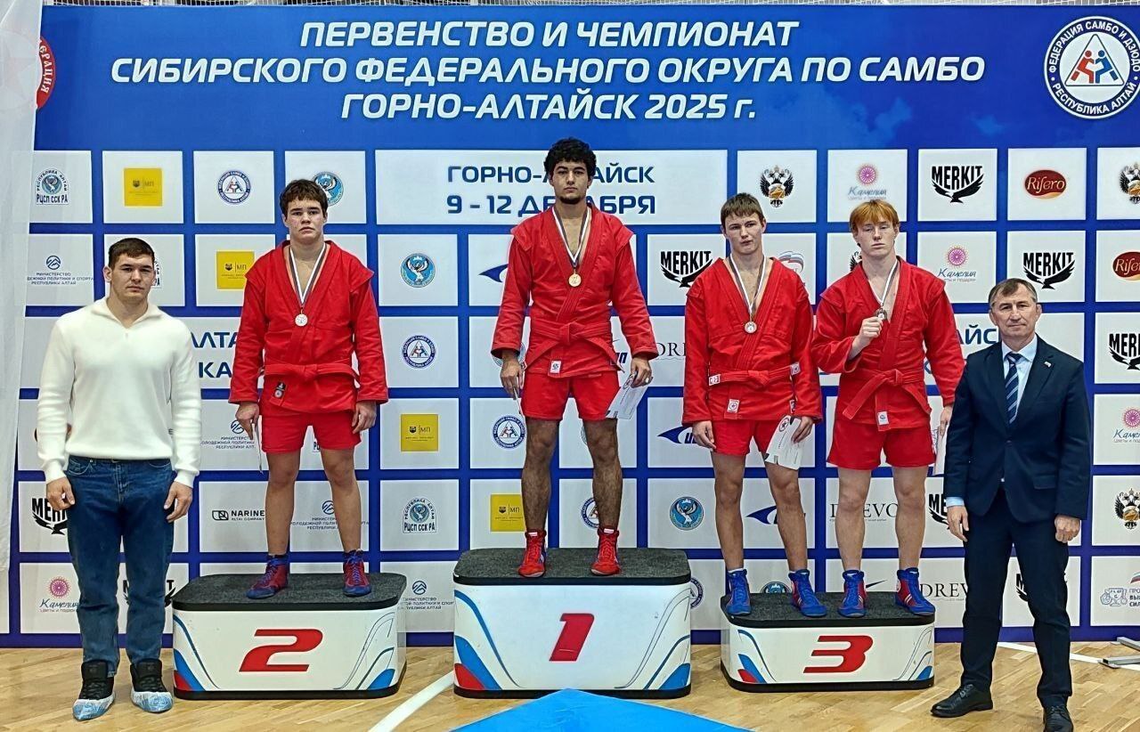 Спортсмены Иркутской области успешно выступили на чемпионате и первенстве Сибири по самбо, которые с 8 по 13 декабря проводились в Горно-Алтайске Спортсмены Иркутской области успешно выступили на чемпионате и первенстве Сибири по самбо, которые с 8 по 13 декабря проводились в Горно-Алтайске