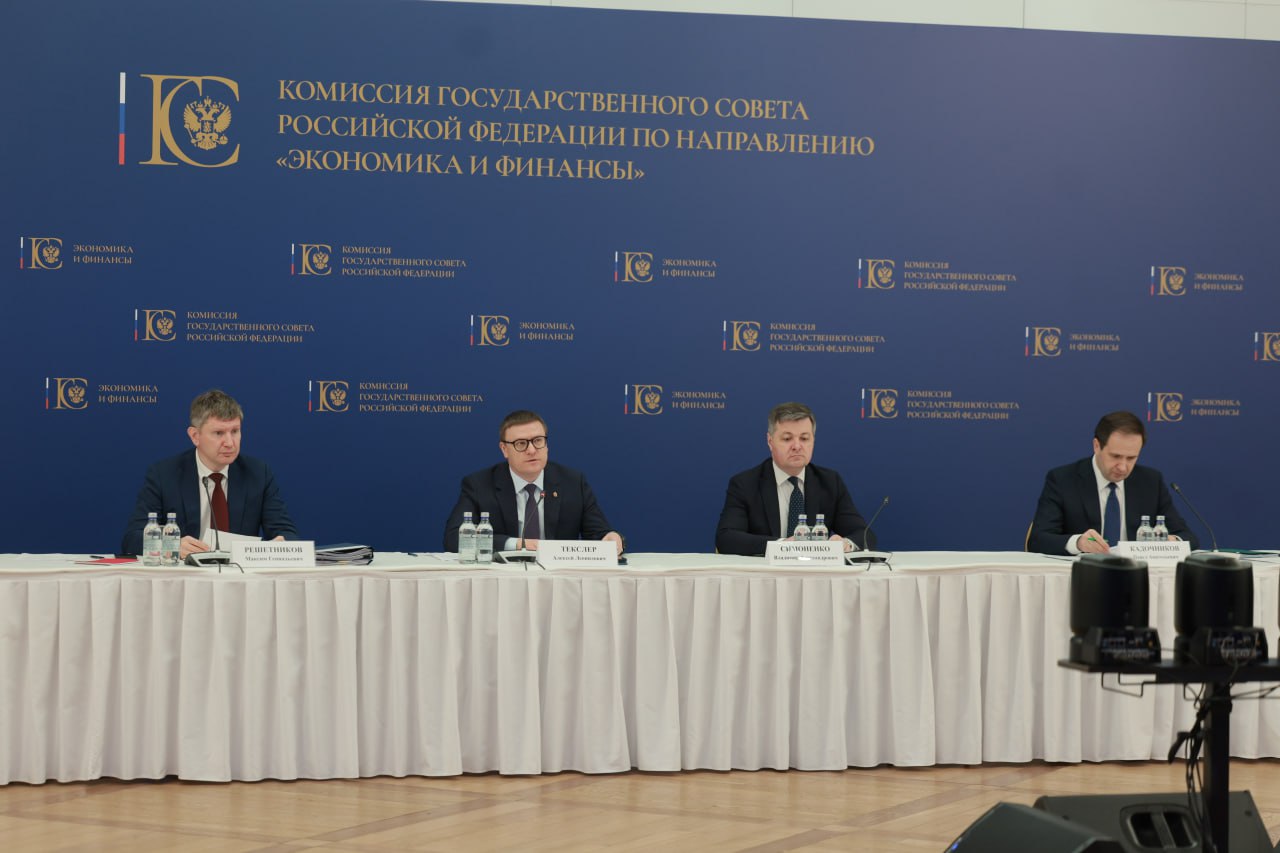 Губернатор Иркутской области Игорь Кобзев принял участие в заседании комиссии Государственного Совета РФ по направлению «Экономика и финансы» Губернатор Иркутской области Игорь Кобзев принял участие в заседании комиссии Государственного Совета РФ по направлению «Экономика и финансы»