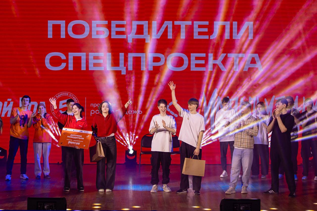 Студенты из Иркутской области вошли в число победителей Всероссийского студенческого проекта «Твой Ход» Студенты из Иркутской области вошли в число победителей Всероссийского студенческого проекта «Твой Ход»