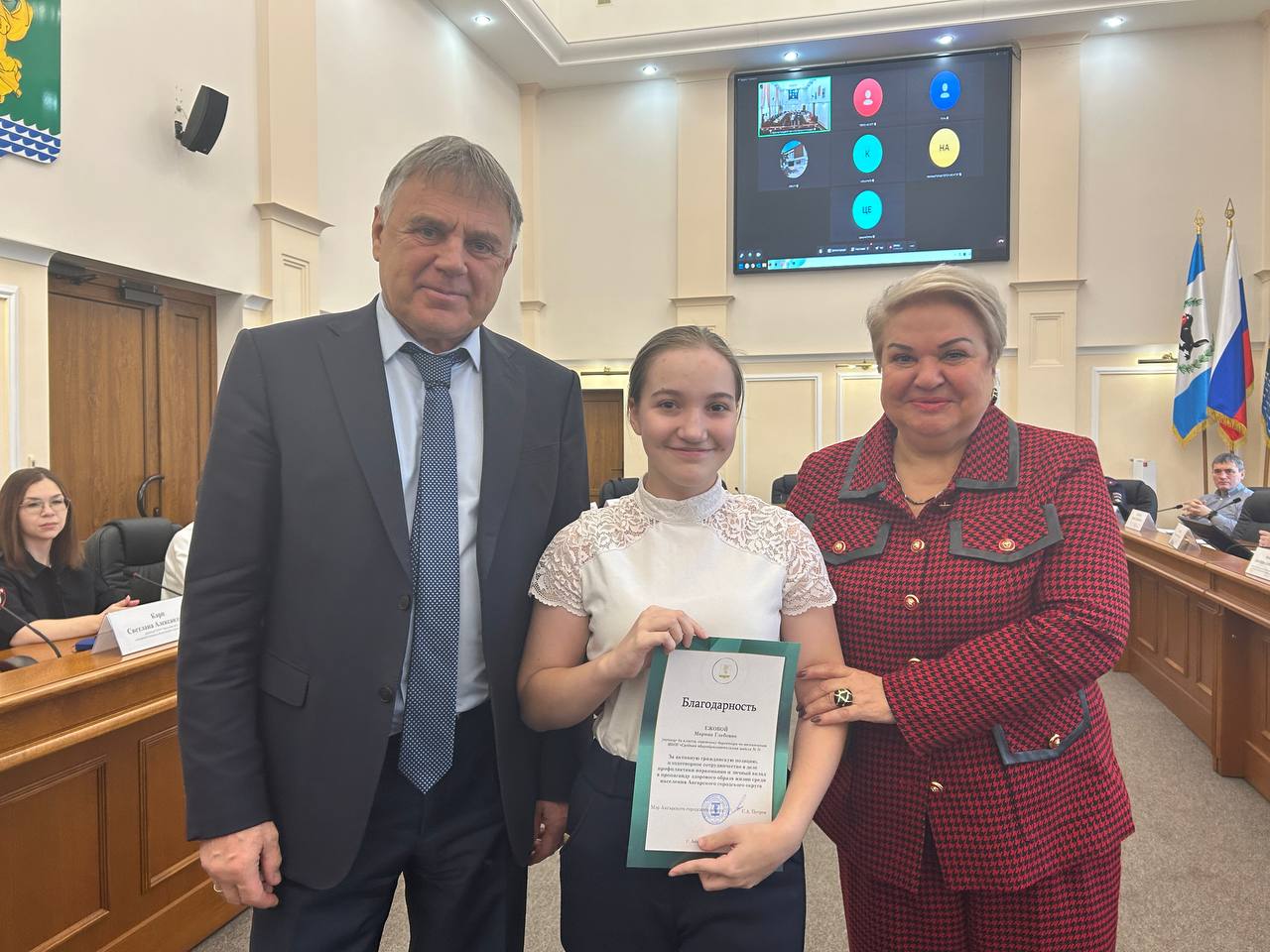 В Ангарске наградили 29 активистов антинаркотического движения В Ангарске наградили 29 активистов антинаркотического движения