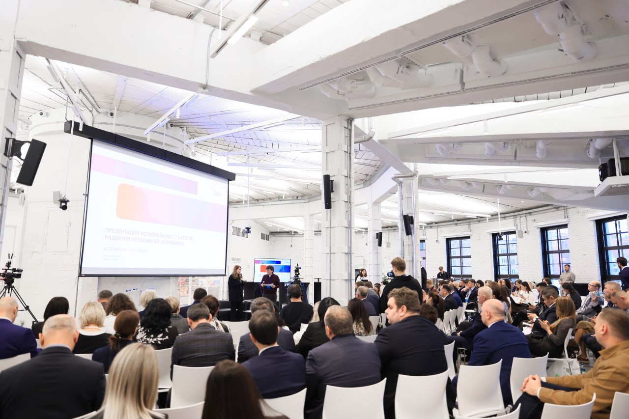 Губернатор Игорь Кобзев представил в Москве Стратегию развития креативной экономики Губернатор Игорь Кобзев представил в Москве Стратегию развития креативной экономики