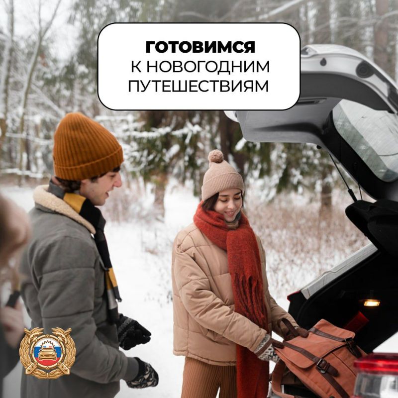 Как сделать дальнюю поезду безопасной