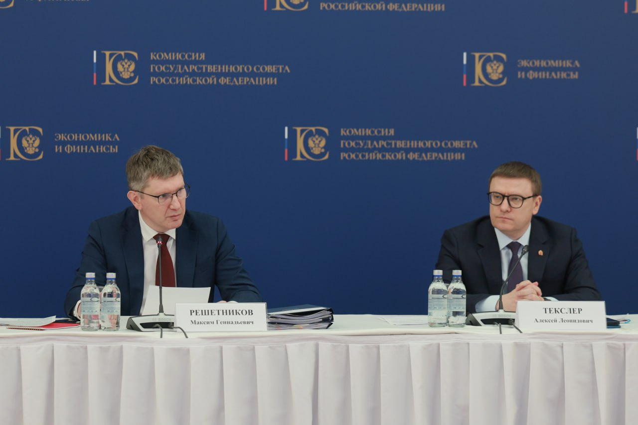 Губернатор Иркутской области Игорь Кобзев принял участие в заседании комиссии Государственного Совета РФ по направлению «Экономика и финансы»