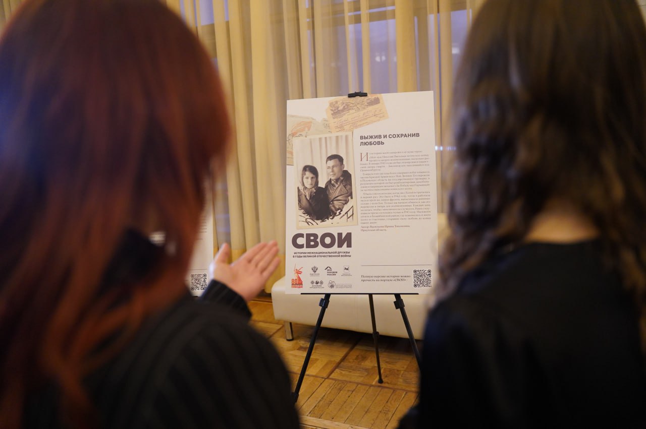 В Иркутской области организовали выставку «СВОИ», посвященную судьбам героев – участников Великой Отечественной войны и специальной военной операции В Иркутской области организовали выставку «СВОИ», посвященную судьбам героев – участников Великой Отечественной войны и специальной военной операции