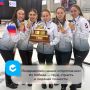Поздравляем наших спортсменок! Их победа — труд, страсть и ледяная точность!