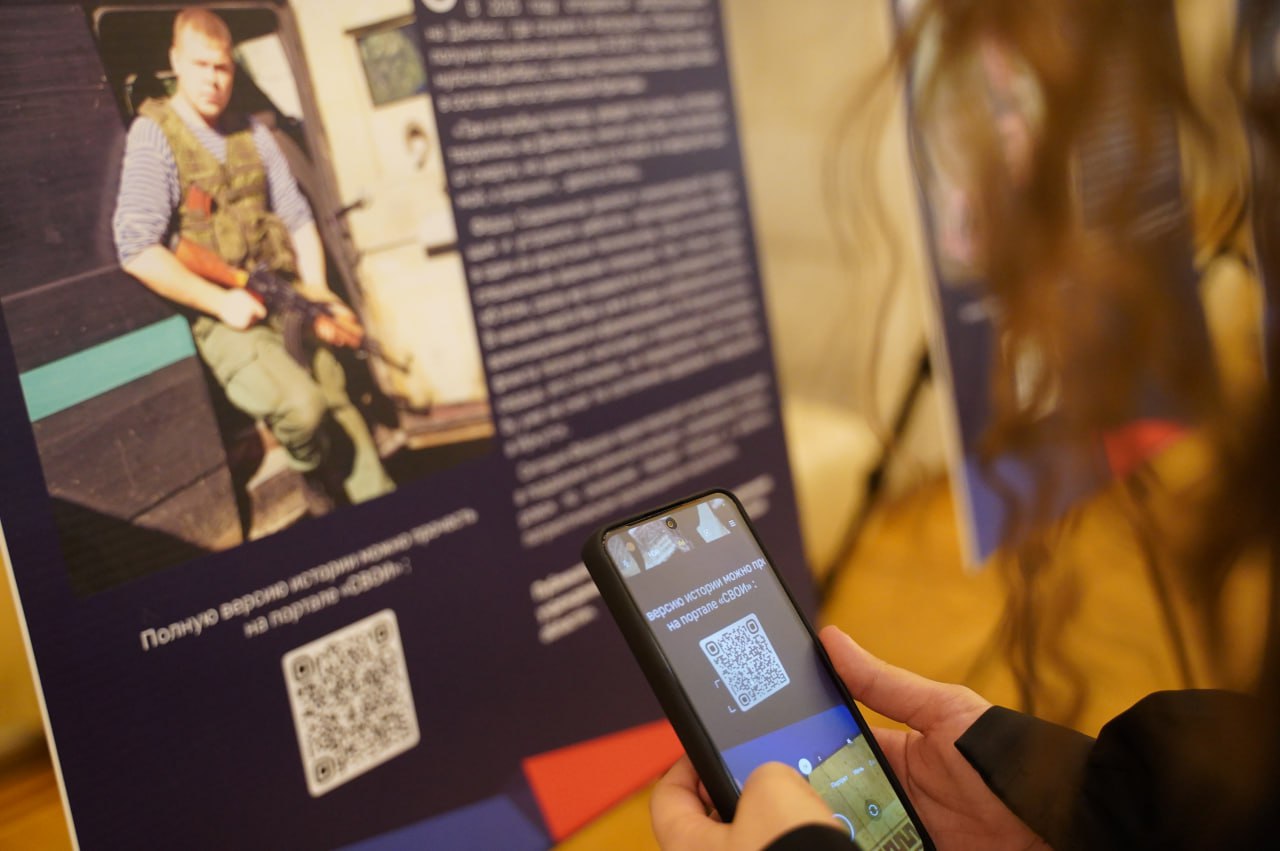 В Иркутской области организовали выставку «СВОИ», посвященную судьбам героев – участников Великой Отечественной войны и специальной военной операции В Иркутской области организовали выставку «СВОИ», посвященную судьбам героев – участников Великой Отечественной войны и специальной военной операции