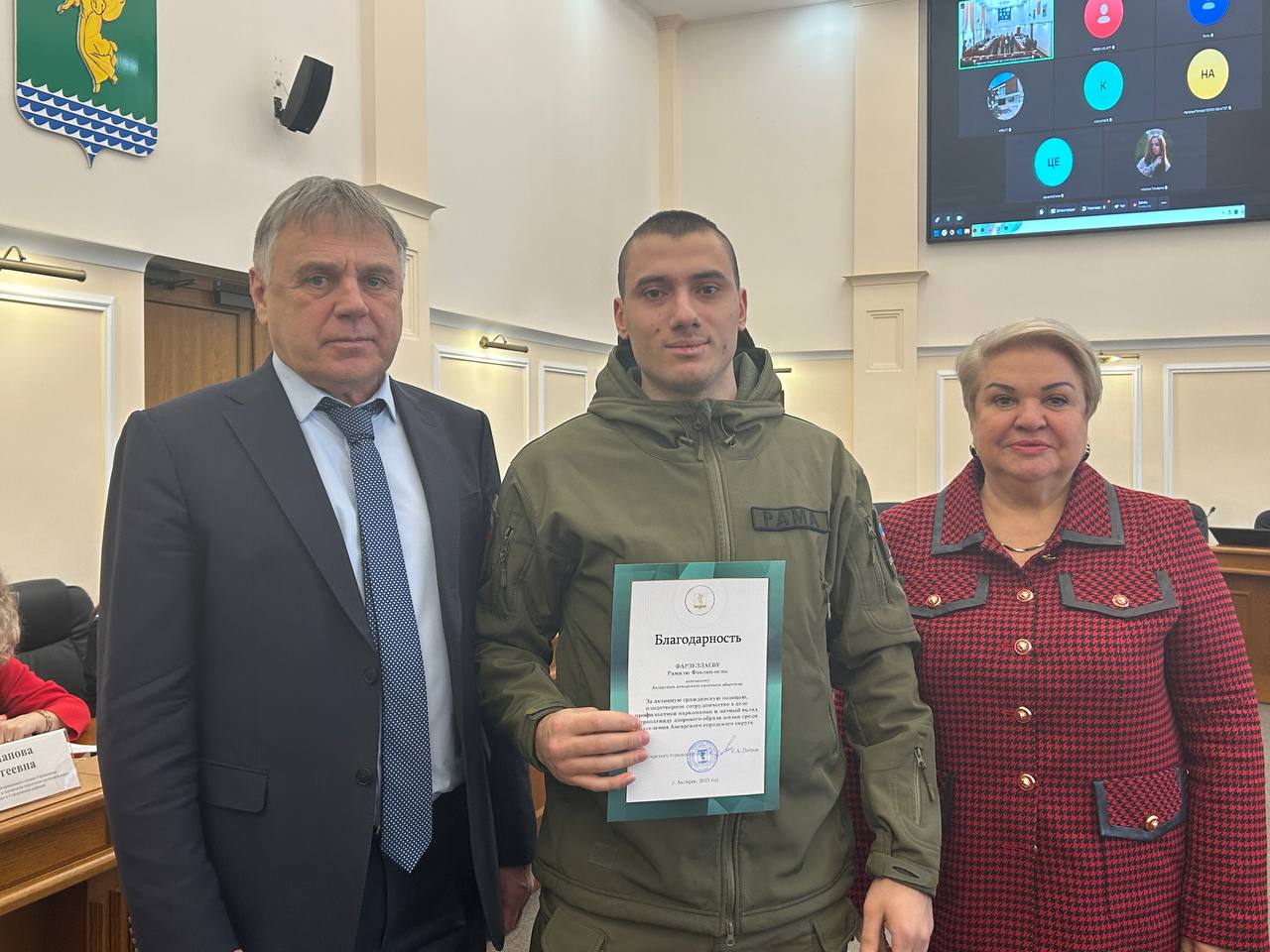 В Ангарске наградили 29 активистов антинаркотического движения В Ангарске наградили 29 активистов антинаркотического движения