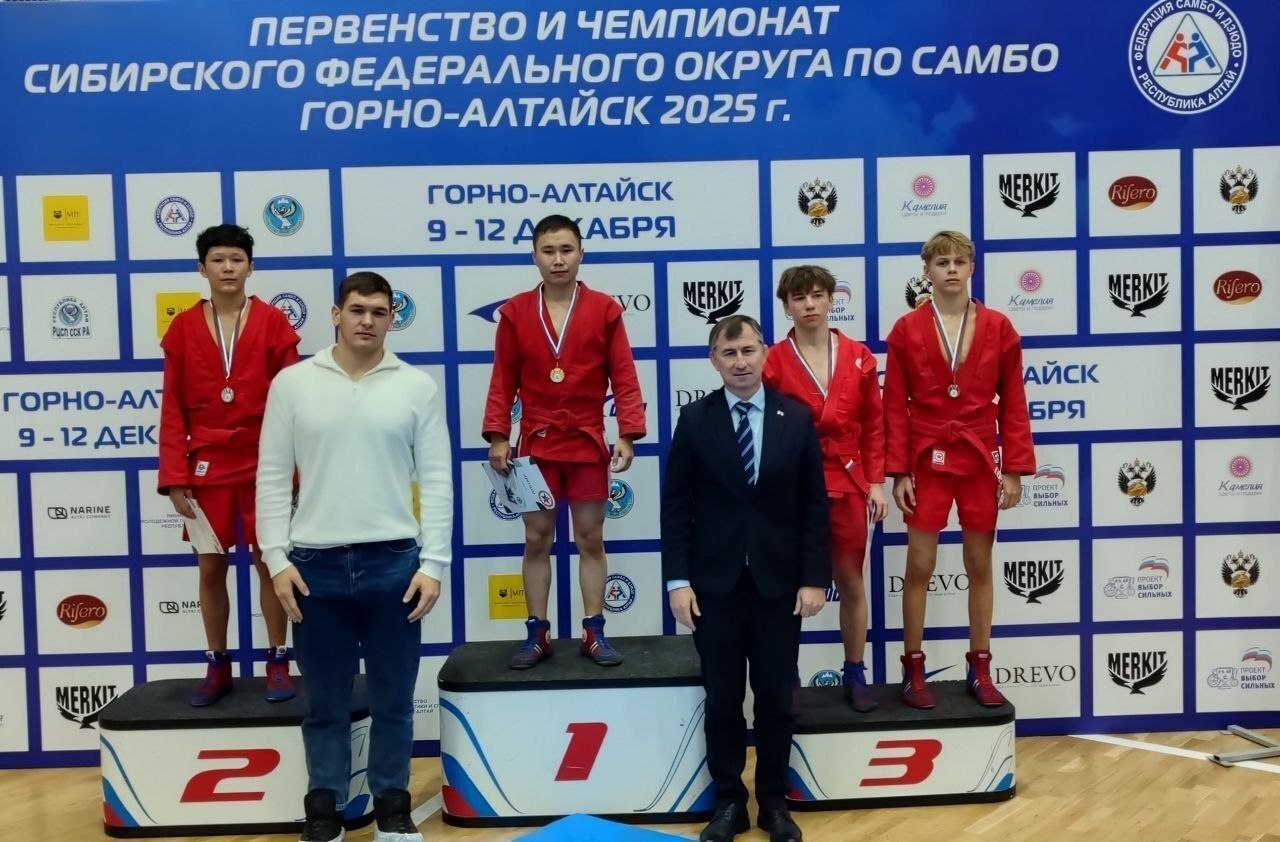 Спортсмены Иркутской области успешно выступили на чемпионате и первенстве Сибири по самбо, которые с 8 по 13 декабря проводились в Горно-Алтайске Спортсмены Иркутской области успешно выступили на чемпионате и первенстве Сибири по самбо, которые с 8 по 13 декабря проводились в Горно-Алтайске