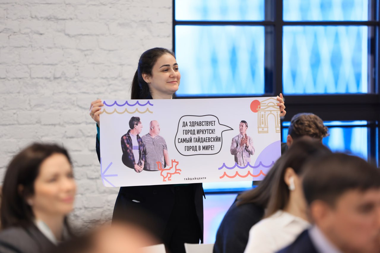 Губернатор Игорь Кобзев представил в Москве Стратегию развития креативной экономики Губернатор Игорь Кобзев представил в Москве Стратегию развития креативной экономики