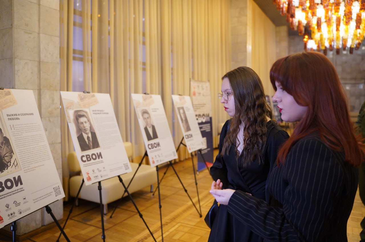 В Иркутской области организовали выставку «СВОИ», посвященную судьбам героев – участников Великой Отечественной войны и специальной военной операции В Иркутской области организовали выставку «СВОИ», посвященную судьбам героев – участников Великой Отечественной войны и специальной военной операции