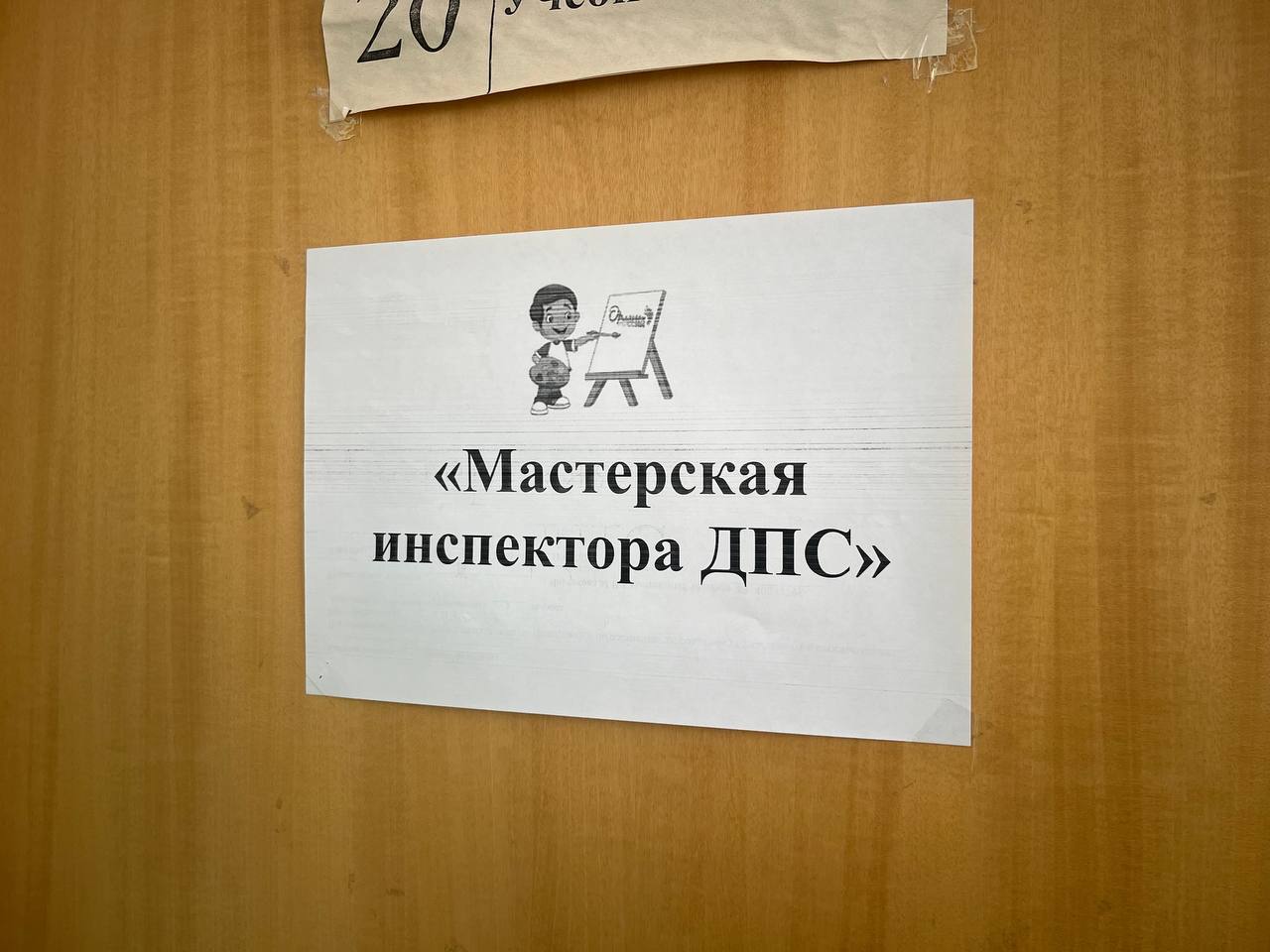 Госавтоинспекторы познакомили школьников с профессией инспектора ДПС Госавтоинспекторы познакомили школьников с профессией инспектора ДПС