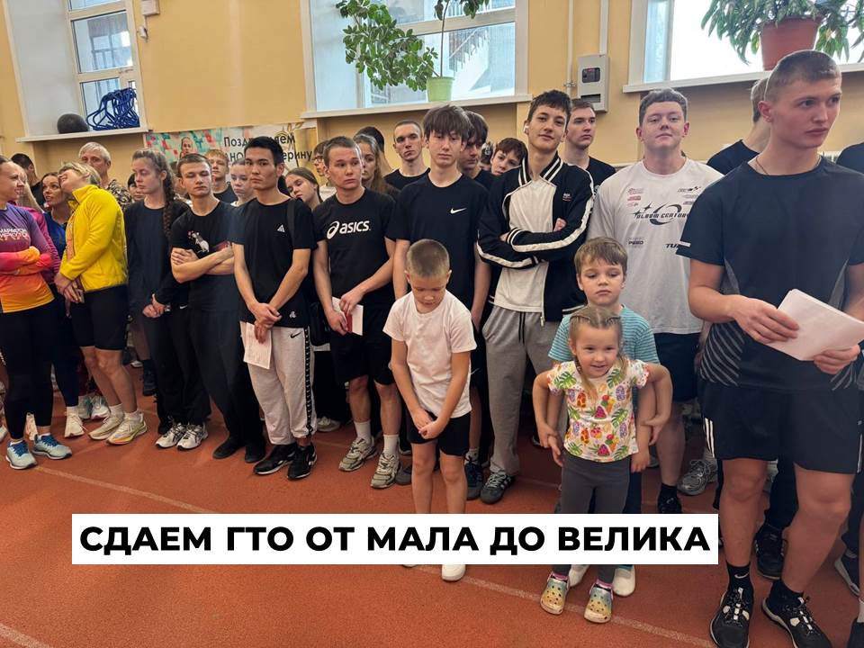 Около 300 ангарчан сдали нормы ГТО