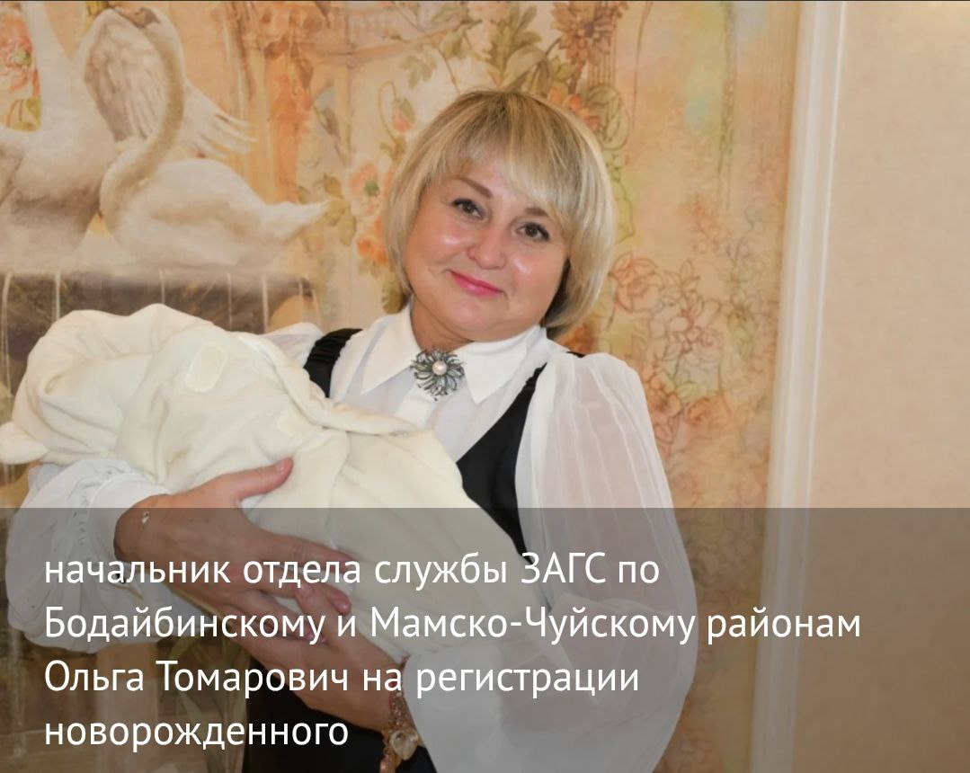 В Бодайбо стали чаще жениться и реже разводиться