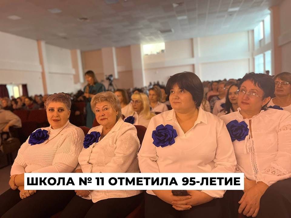 ����� � 11 � ����������� ����� �������� 95-�����