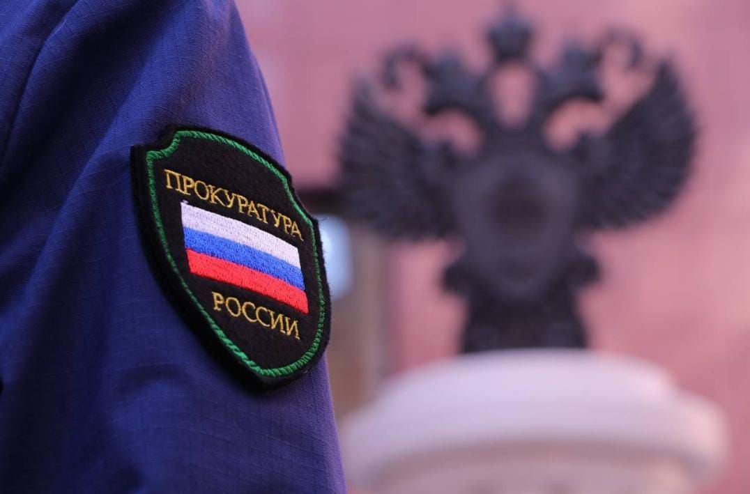 По постановлению прокуратуры организация оштрафована на полмиллиона рублей за совершение коррупционного правонарушения