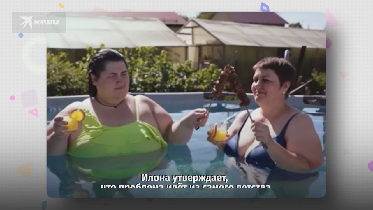 32-летняя Илона из Ангарска весит 171 килограмм, её мама – 110
