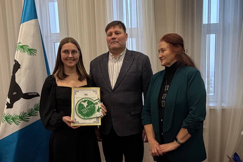 Минприроды ресурсов Иркутской области наградили Знаком экологической культуры — 2025 Минприроды ресурсов Иркутской области наградили Знаком экологической культуры — 2025