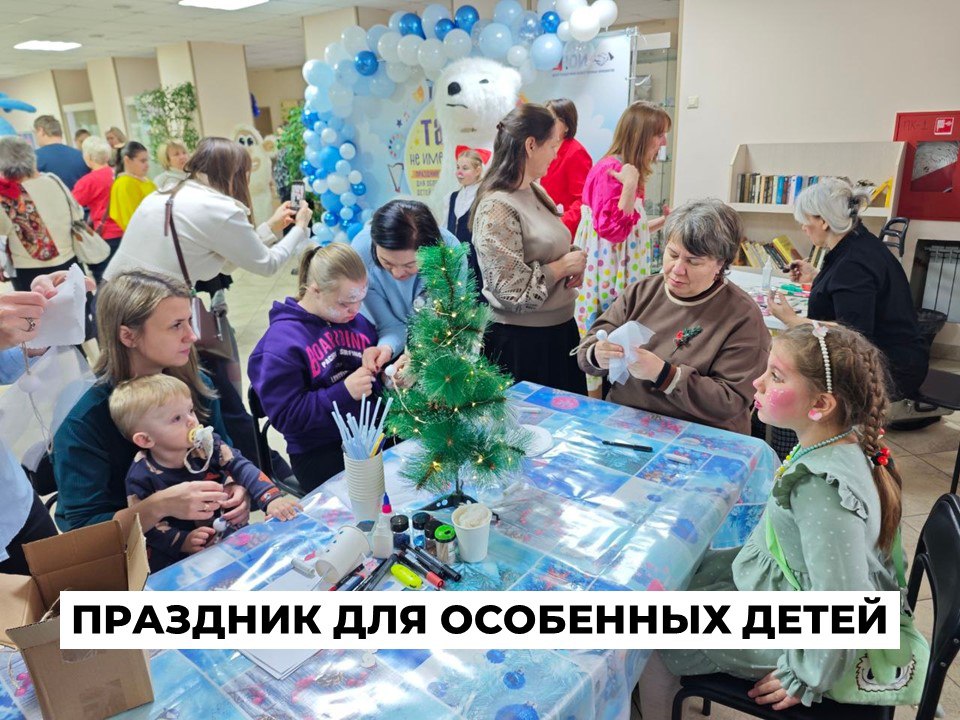 Мероприятие для детей с особыми потребностями здоровья «Талант не имеет границ» состоялось во Дворце ветеранов «Победа»