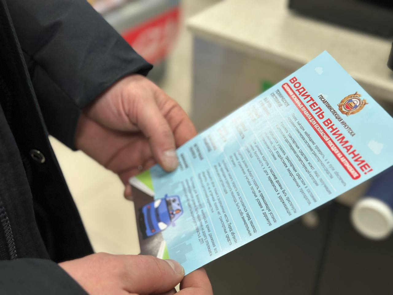 В связи с ухудшением погодных условий госавтоинспекторы напоминают водителям об основных правилах безопасности на дороге В связи с ухудшением погодных условий госавтоинспекторы напоминают водителям об основных правилах безопасности на дороге