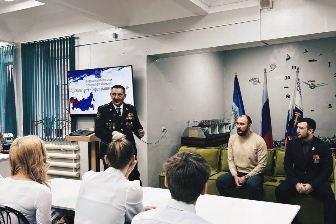 Итоги проекта «Герои нашего времени» в Профессиональном колледже Железногорска-Илимского Итоги проекта «Герои нашего времени» в Профессиональном колледже Железногорска-Илимского