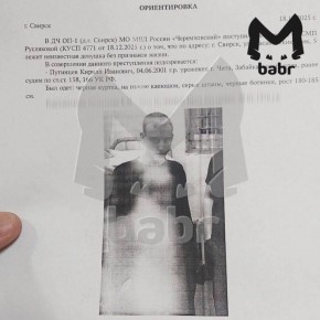 Девушку зарезали в Свирске