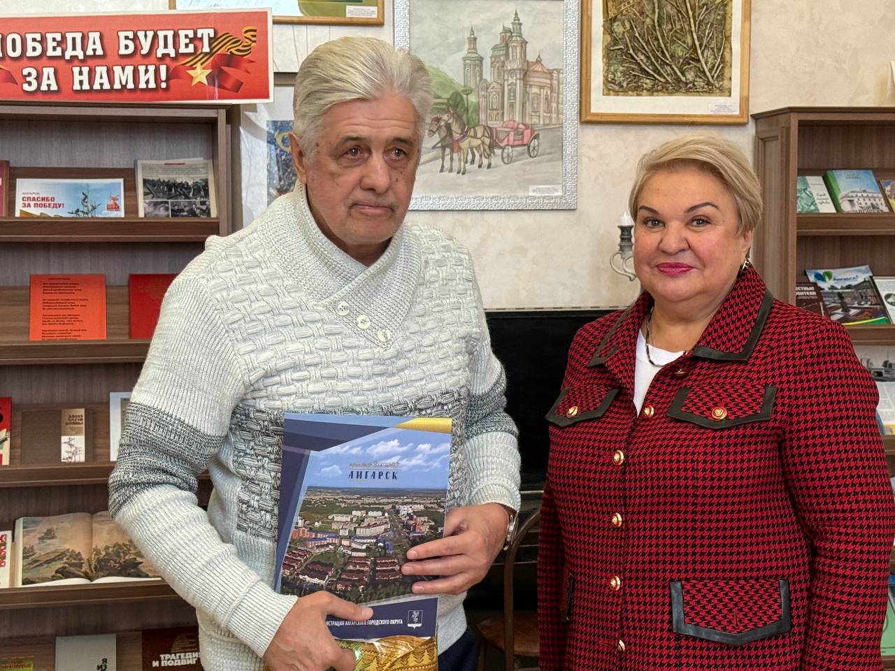 В Ангарске поблагодарили ветеранов спорта В Ангарске поблагодарили ветеранов спорта