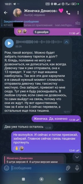 ����� ���������: ������, � ��� ��������� ���������� �������