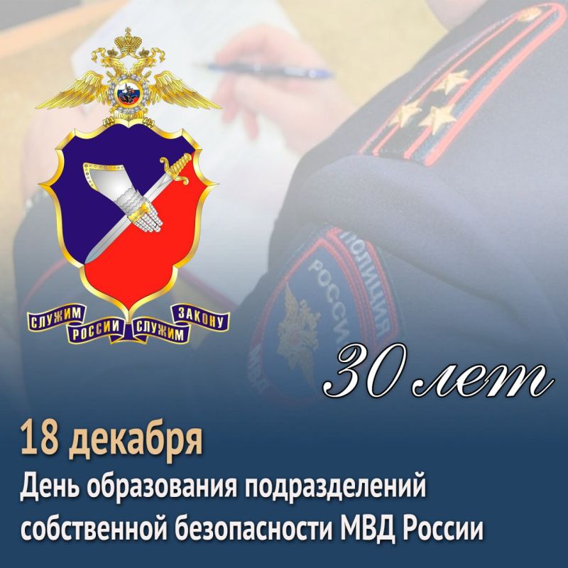 18 ������� ����������� 30 ��� �� ��� ����������� ������������� ����������� ������������ ������� ���������� ��� ���������� ���������