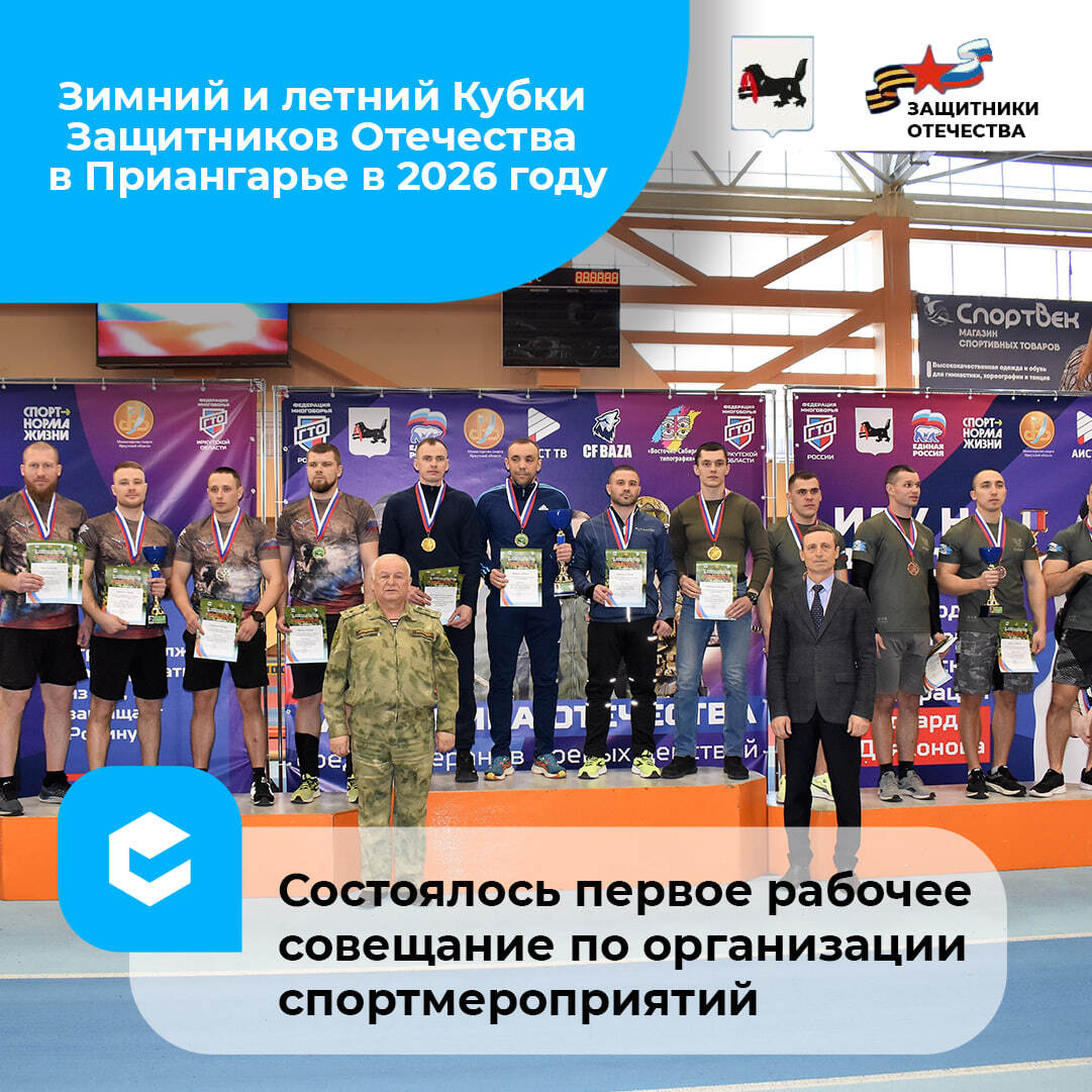 Герои на страже в любой сезон — и зимой, и летом!