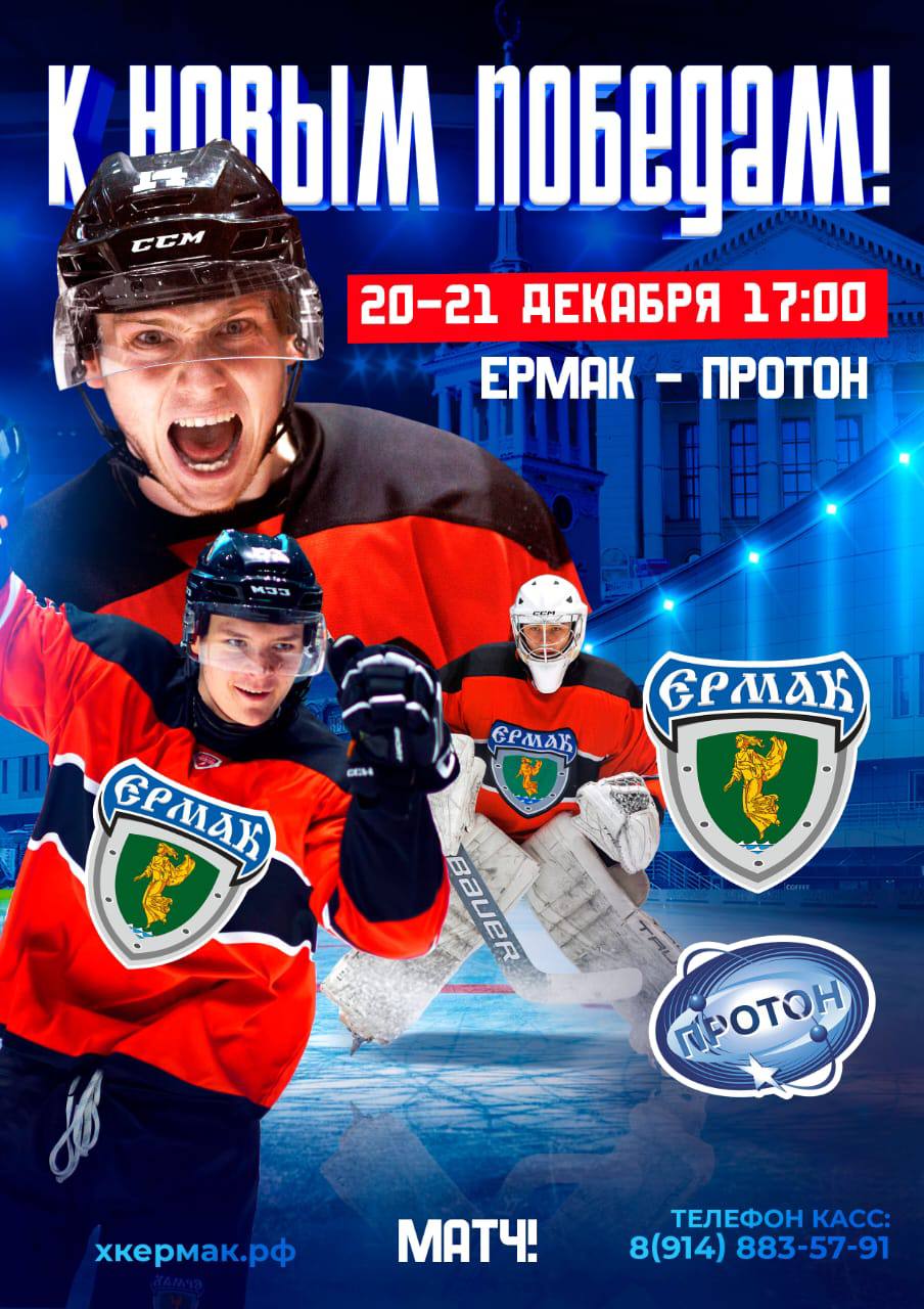 Завершаем год домашней серией