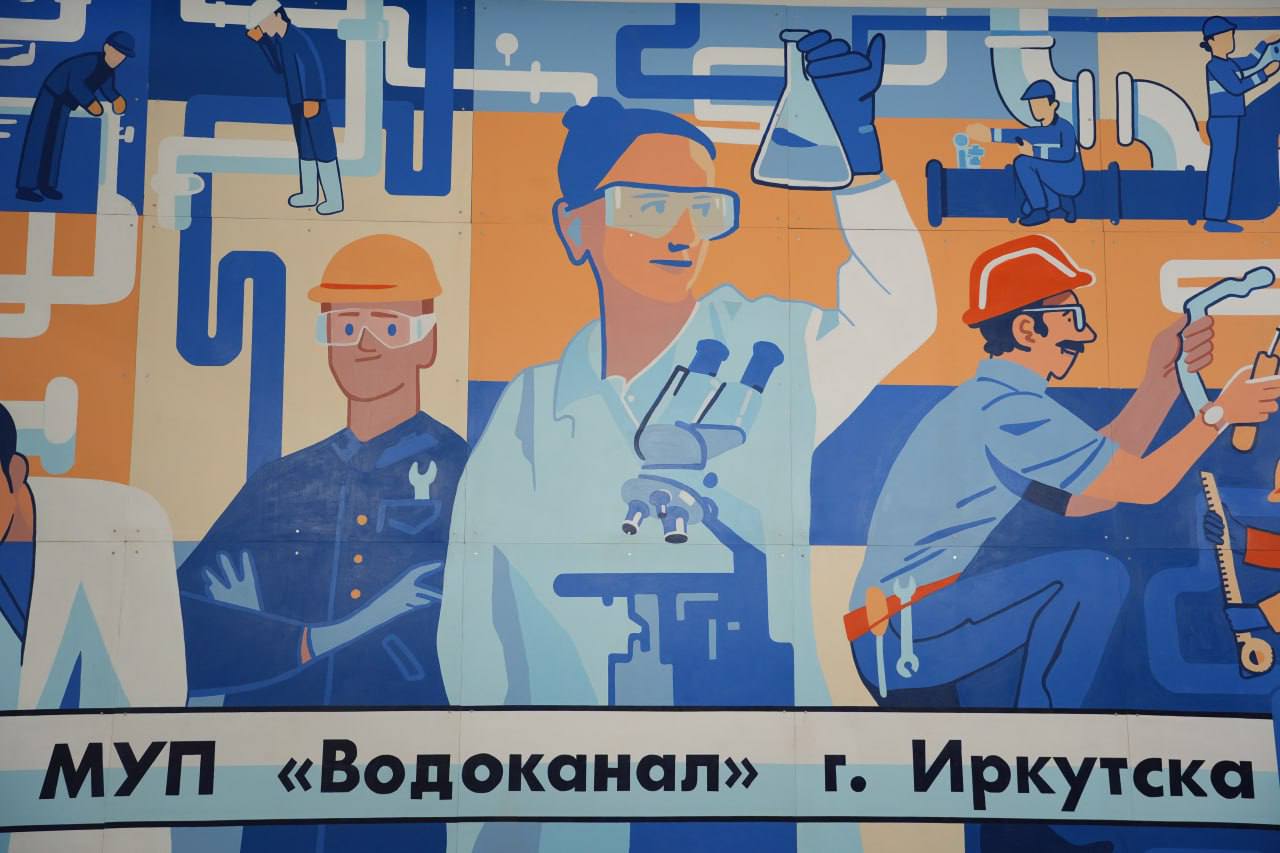 В Иркутске состоялся запуск напорного трубопровода и канализационных сетей на правом берегу Ангары В Иркутске состоялся запуск напорного трубопровода и канализационных сетей на правом берегу Ангары