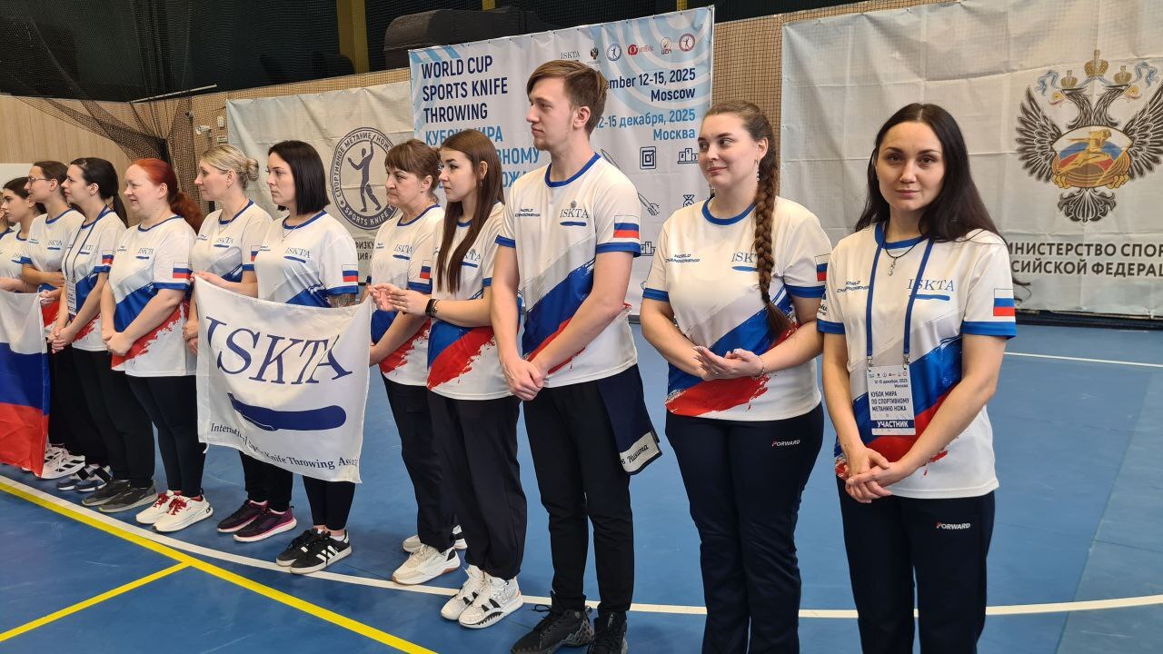 Спортсмены Прибайкалья выиграли десять медалей на Кубке мира по спортивному метанию ножа, который с 12 по 15 декабря впервые проходил в Москве Спортсмены Прибайкалья выиграли десять медалей на Кубке мира по спортивному метанию ножа, который с 12 по 15 декабря впервые проходил в Москве