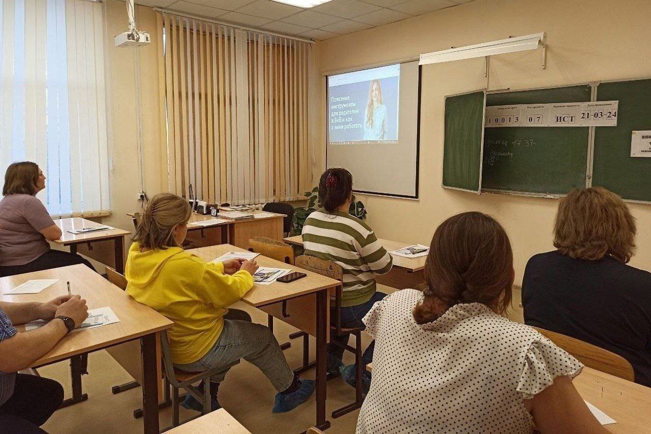 В Иркутской области 22 декабря состоится родительское собрание «Безопасное детство: вызовы, угрозы и способы защиты»