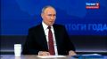 Сегодня в Гостином дворе в Москве пройдет большая пресс-конференция президента России, совмещенная с прямой линией