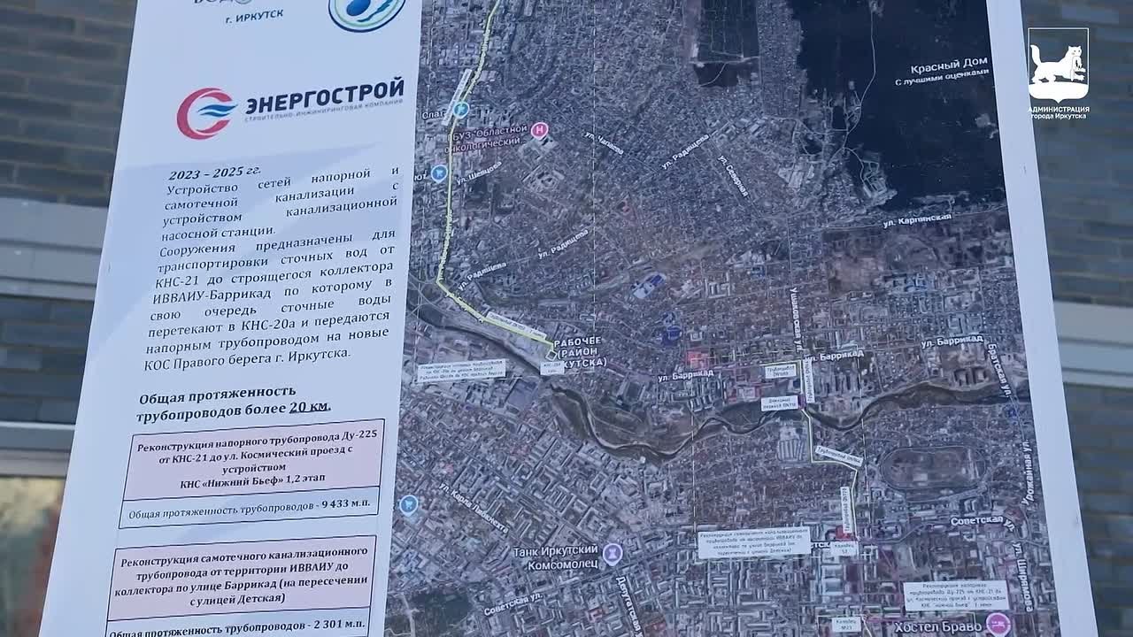 Руслан Болотов: #итоги2025 Сегодня запустили в работу канализационно-насосную станцию «Нижний бьеф»